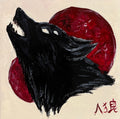 Werewolf